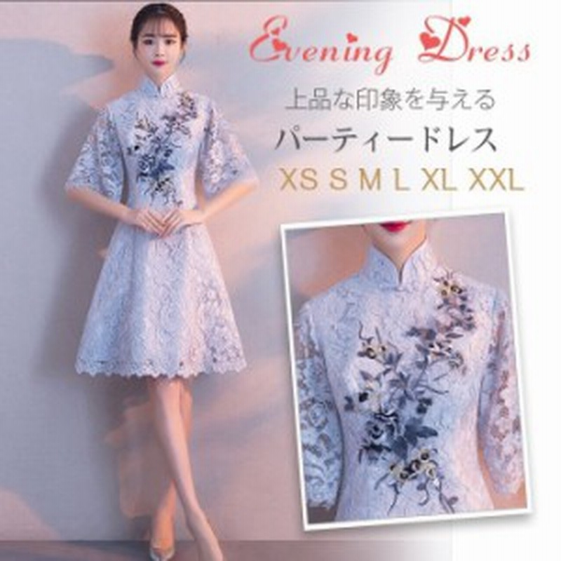 パーティードレス 結婚式ドレス ミニ丈ドレス 花嫁 演奏会 同窓会 発表会 お呼ばれ 二次会 披露宴 成人会 上品 大人 可愛い 通販 Lineポイント最大1 0 Get Lineショッピング