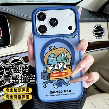 情侶比奇堡 膚感撞色 磁吸手機殼 iPhone17 適用蘋果i16 15 14 13 12 11 保護殼 磁吸防摔殼