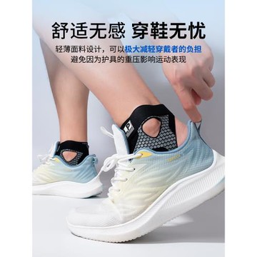 lp護踝防崴腳踝腕關節運動籃球扭傷固定保護套綁帶專業護具可穿鞋