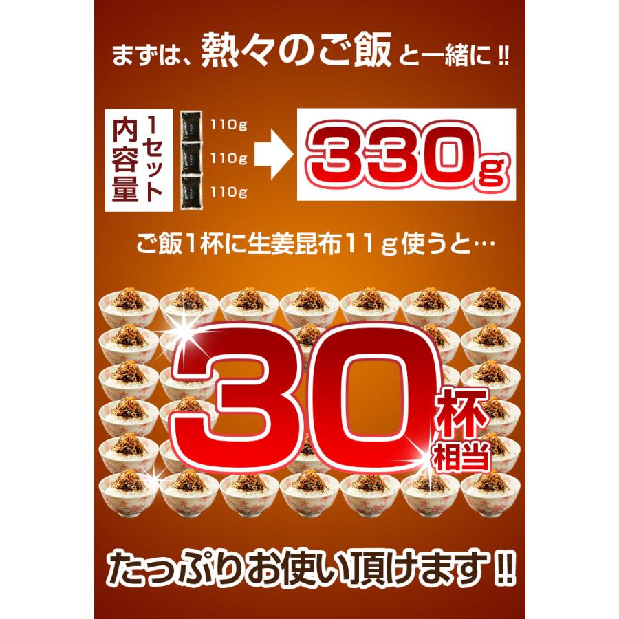 昆布 佃煮こんぶ コンブ 詰め合わせ 送料無料 北海道産昆布 国産生姜使用 つくだ煮