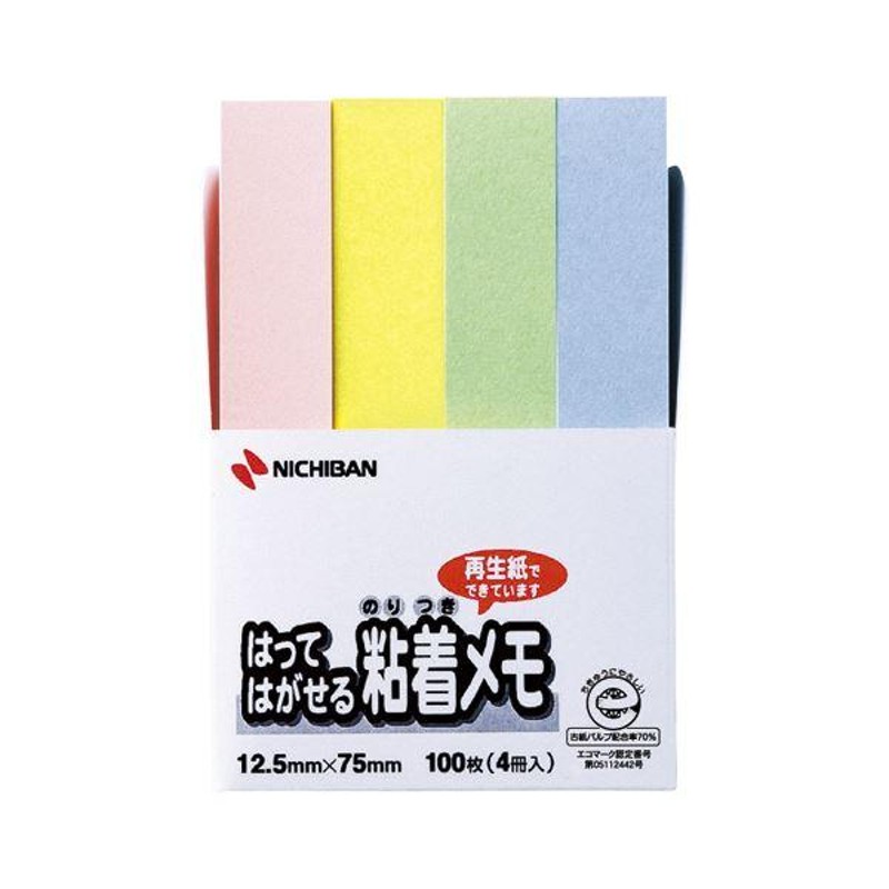 まとめ） ニチバン ポイントメモ(R) はってはがせる粘着メモ F-3K 混色