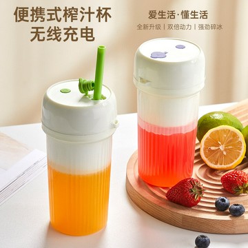 25年新款榨汁機戶外旅游多功能小巧便攜大容量無線果汁機榨汁杯【宜家良品百貨】