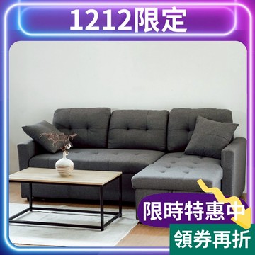 RICHOME 法蘭L型沙發床 貓抓皮/麻布 可展開/收納沙發床 雙人沙發 三人沙發 客廳接待室 客房SF079