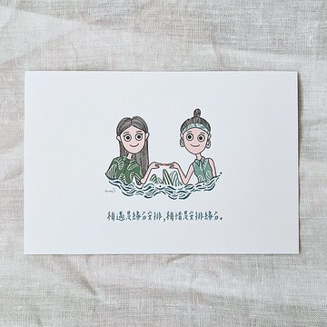 萬用明信片-A378