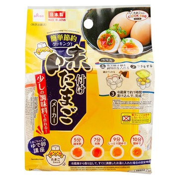 | 現貨 |日本製 大創 Daiso 日式溏心蛋 醃漬盒 溏心蛋神器 醃蛋盒 醃雞蛋盒 可作4顆蛋 小紅書大推