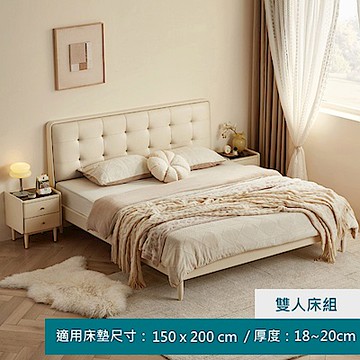 林氏木業純白奶油風實木床頭靠墊雙人150x200床架 LH094 (床板款) (H014372291)