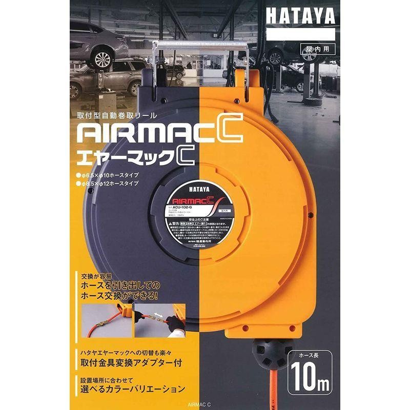 高価値】 ハタヤ エヤーマックC 6.5×10mm 10m イエロー ACU102 3612194