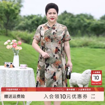 中老年女裝薄款胖媽媽夏裝連衣裙仿旗袍裙子平時可穿老年人中長裙