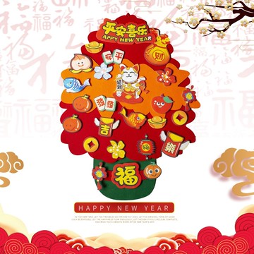qimartdiy毛氈招財喜氣布掛牆招財樹(不含燈泡)