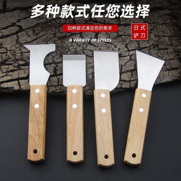 臺灣低購🛒【限時特惠】油灰加厚清潔剷刀刮刀刮膩子油污油煙機不鏽鋼專用鏟RP