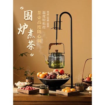 圍爐煮茶氛圍感拉滿家用室內電陶爐專用圍聚煮茶壺2025新款玻璃壺