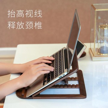 筆記本電腦木質折疊立式支架便攜平板迷你托架桌面升降增高散熱架 快速出貨