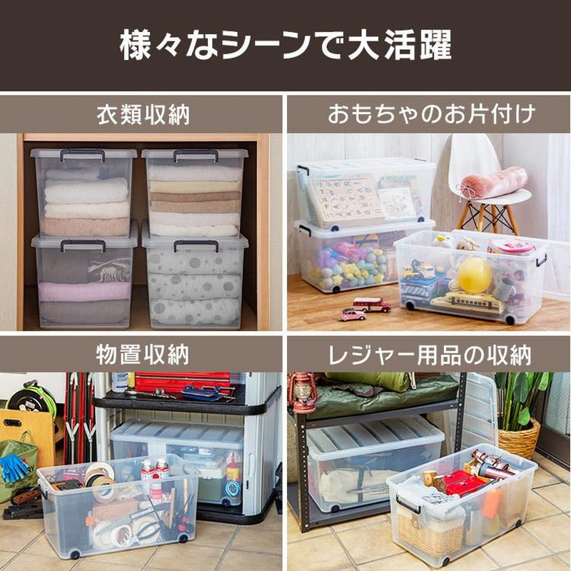 ⑥ 無印良品 収納ケース pp衣装ケース 衣類ケース 消えよ 収納