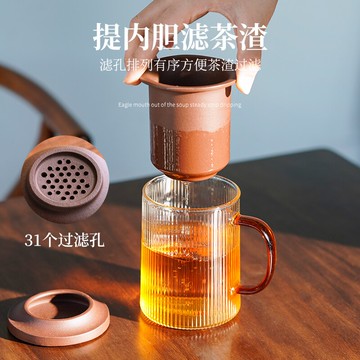 雅集漢鐸錘紋耐熱玻璃過濾茶水分離普洱茶杯男女士手工宜興紫砂杯
