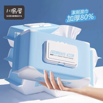 隔日到店 濕紙巾 80抽加厚加大 濕厠紙 濕巾 擦臉巾 衛生紙 濕衛生 帶蓋 純水濕紙巾 潔膚濕巾 【川島屋】台灣現貨