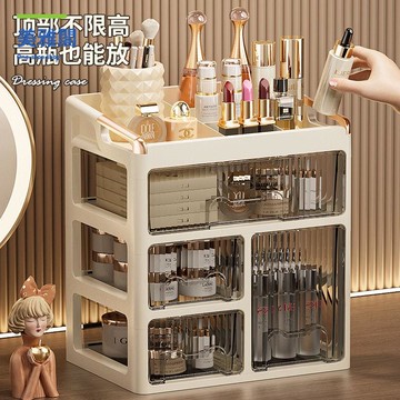 免運 化妝品收納盒 新款大容量桌面防塵口紅護膚梳妝臺多層收納盒 抽屜式【MYG10211】