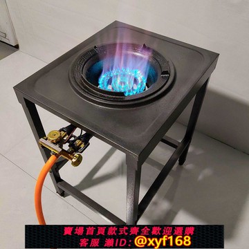 {可打統編 保固一年}新款猛火灶商用飯店餐飲擺攤專用猛火爐廚房專用煤氣爐路邊液化氣