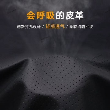 自粘皮革貼 打孔皮革貼 修補貼 汽車內飾 修復翻新 座椅皮修補貼 皮沙發 皮革 自粘貼皮 納帕紋 3M背膠 皮革貼 面料