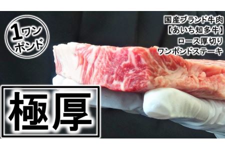 デカっ!ブランド牛ロースシェアして食べよう!!◇ ※北海道・沖縄・離島の方は量が異なりますので、下記内容量欄で確認してください。