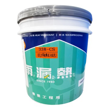 Holauziat 雨漏熱 壓克力單液型彈泥 338-CS 防水防熱  水泥色  20kg  1桶