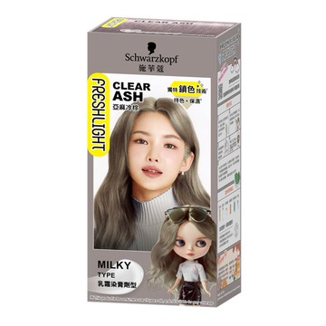 施華蔻FRESHLIGHT染髮霜 亞麻冷棕