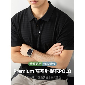 【高密針提花】高端暗條紋POLO衫男短袖夏季商務輕薄速干翻領T桖