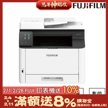 FUJIFILM 富士 Apeos C325 dw 彩色雙面無線S-LED掃描複合機