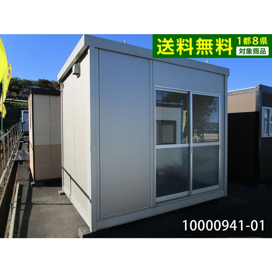 中古ユニットハウス 中古プレハブ 2坪 2.9m 4帖 6.6平米 事務所 倉庫 物置 店舗 仮設 10000941-01 通販  LINEポイント最大0.5%GET | LINEショッピング