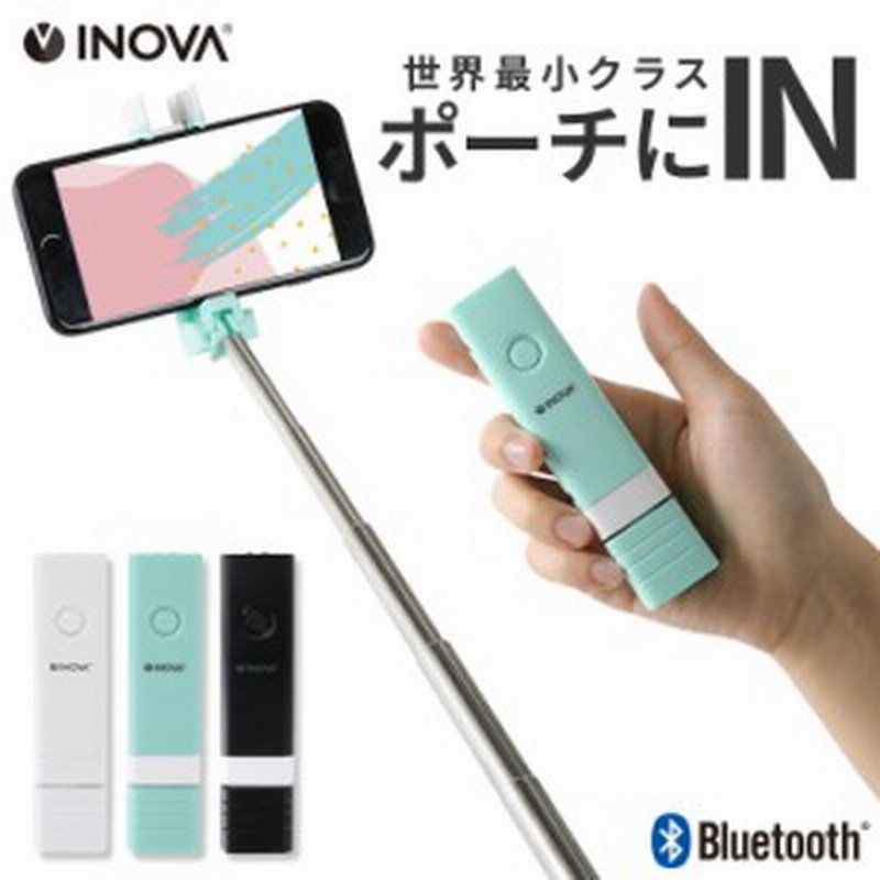 自撮り棒 Iphone Android セルカ棒 スマホ自撮り棒 Bluetooth 携帯自撮り棒 じどり棒 ワイヤレス自撮り棒 リモコン シャッター Iphone Xr 通販 Lineポイント最大1 0 Get Lineショッピング