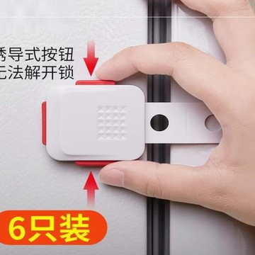 衣柜推拉門固定卡扣防滑廚房衛生間拉門鎖兒童安全鎖防狗開門神器