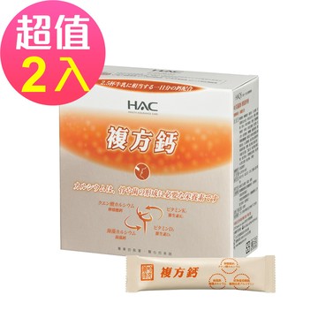【永信HAC】穩固鈣粉x2盒(30包/盒)