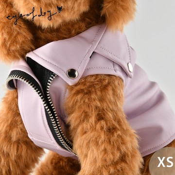 澳洲eye of dog 騎士皮背心 寵物衣服 狗狗衣服 櫻花粉 XS