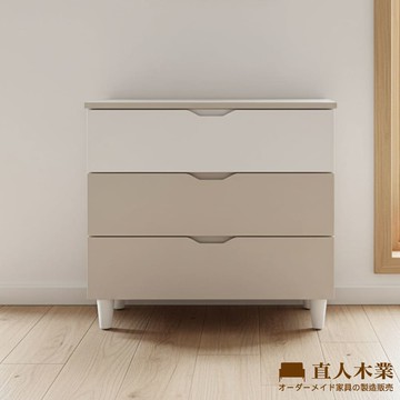 【直人木業】RJ北歐奶油風三斗櫃76公分