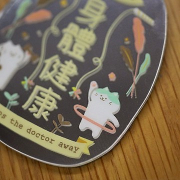 好運幸運符鏡面貼【身體健康】 身體健康