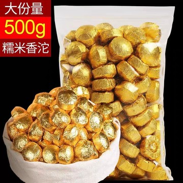 🎉【茶品名】普洱茶 普洱云南普洱熟茶 糯米香 濃香型 普洱熟茶 小沱茶 原味 小金磚 茶葉