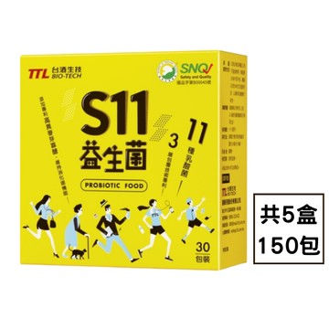 隔日出貨【台酒生技】S11益生菌 30包/5盒 多件優惠 (HS嚴選)