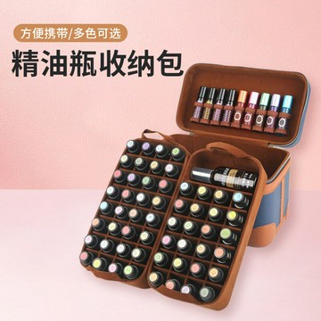 精油收納包 多特瑞精油收納包 便捷抗震手提雙層皮質精油包