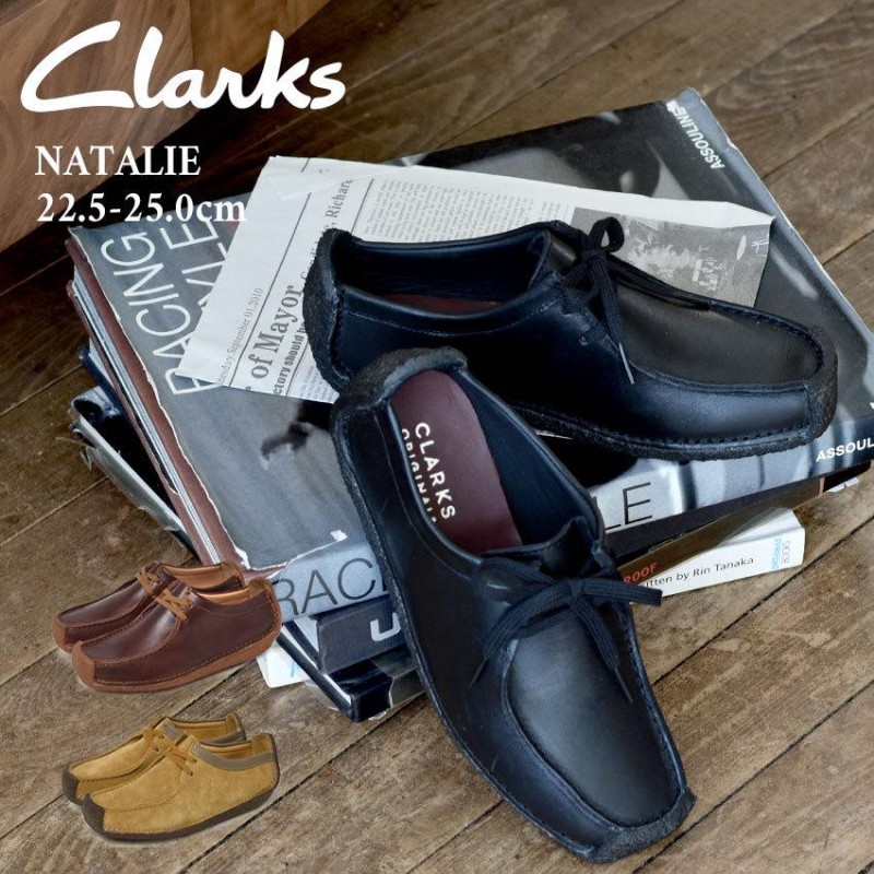 送料無料 クラークス カジュアルシューズ レディース ナタリー CLARKS