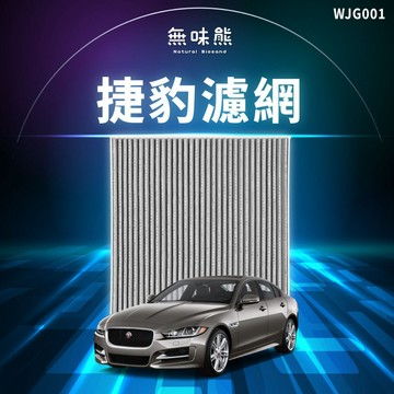 【 電動專區⚡】捷豹 - I Pace