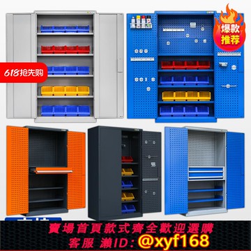 {可打統編 保固一年}重型五金工具柜加厚鐵皮柜收納柜汽修工廠車間用雙開門抽屜工具箱