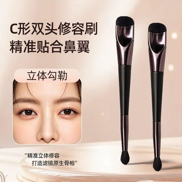 🔥熱銷爆款🔥雙頭修容刷雙c弧形鼻影高光二合一新手精準塑鼻立體陰影刷✨好物甄選