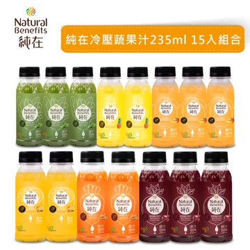 純在蔬果+冷壓蔬果汁綜合組(15入)-蔬菜X3+甜菜根X3+胡蘿蔔X2+芒果X3+鳳梨汁X2+柳橙百香果X2