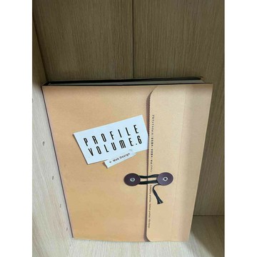 【雷根360免運】【送贈品】Profile Volume.6 + Web #九成新【SA1892】