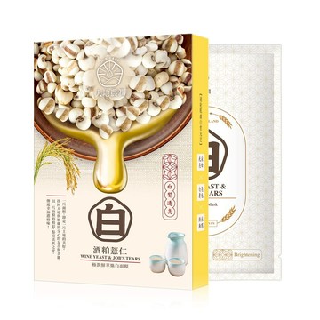 【台灣製-大地農潤】盒裝5入 極潤鮮萃酒粕薏仁煥白面膜 煥白面膜 美白面膜 我的心機面膜 酒粕面膜 面膜 我的心機