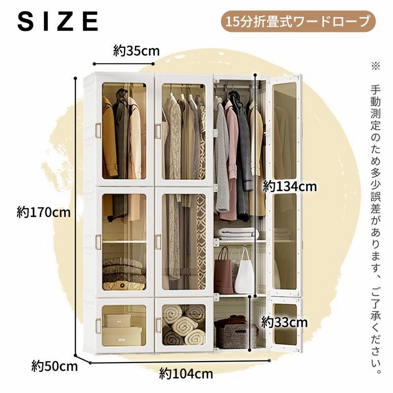 モリリンインテリア 工具不要で 組み立てられる！ 収納力抜群の