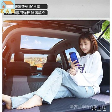 汽車充氣床墊 車用床墊 車用充氣床 汽車自動充氣床 鼎點適用於豐田塞納sienna汽車用充氣床墊睡菜氣菜mpv