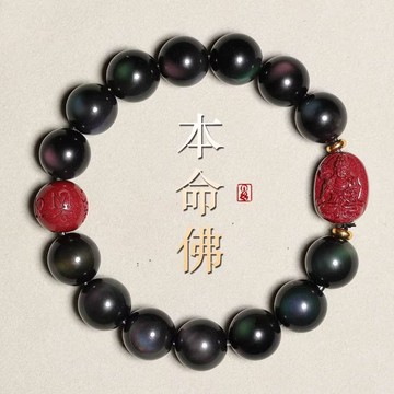天然彩眼黑曜石手鍊玉石手串 本命年辟邪保平安硃砂八大守護神手鍊手串 開光本命佛六字箴言轉運珠手鍊手串 千手觀音普賢菩薩
