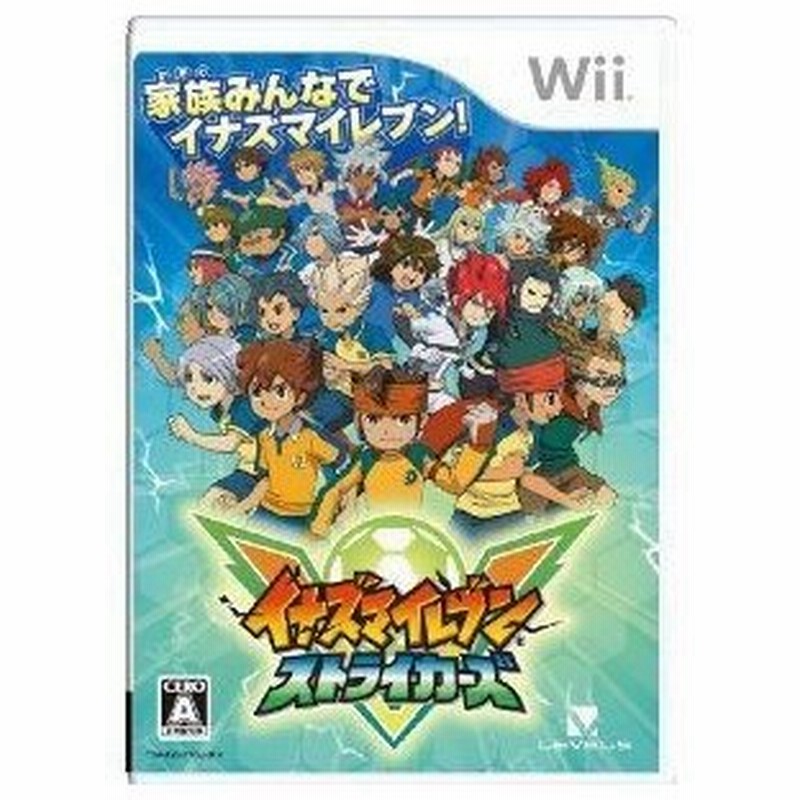 イナズマイレブン ストライカーズ 箱 説明書なし c Wii 通販 Lineポイント最大0 5 Get Lineショッピング