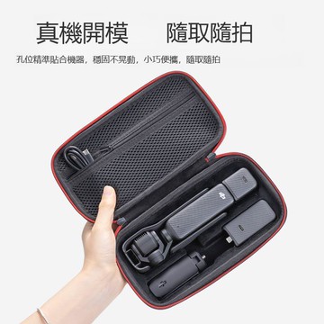 【台灣公司 可打統編】適用于DJI大疆pocket3收納包便攜硬殼防摔口袋靈眸云臺相機保護殼 m8203