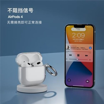 適用2024新款Airpods4保護套氣囊蘋果4代耳機套波浪紋盒包tpu現貨